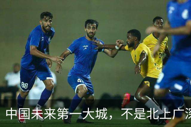 中国未来第一大城，不是北上广深？真正的王牌，藏在中部这一地