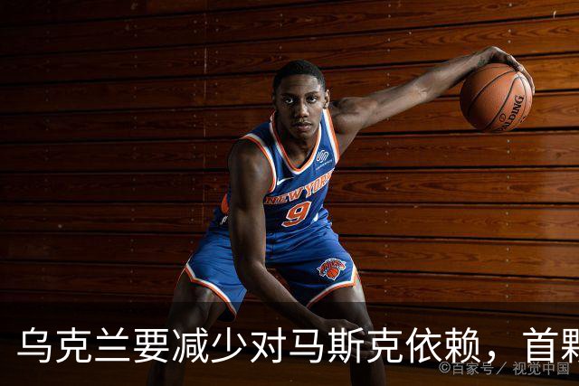乌克兰要减少对马斯克依赖,首颗自主通信测试卫星开始运行