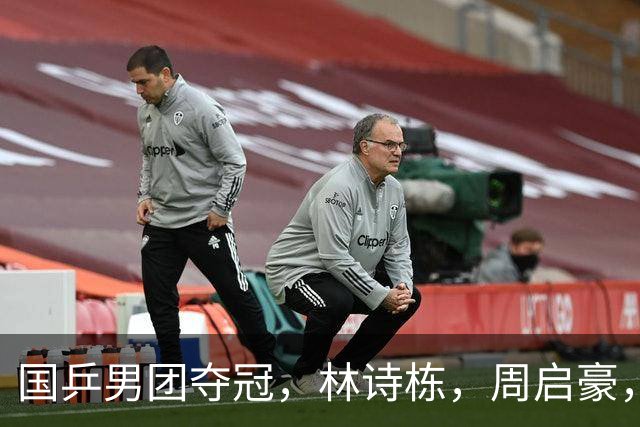 国乒男团夺冠，林诗栋，周启豪，向鹏各拿1分