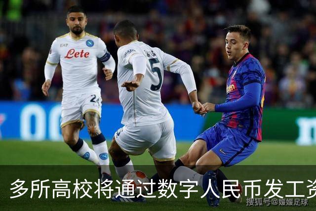 多所高校将通过数字人民币发工资,热搜第一!网友热议