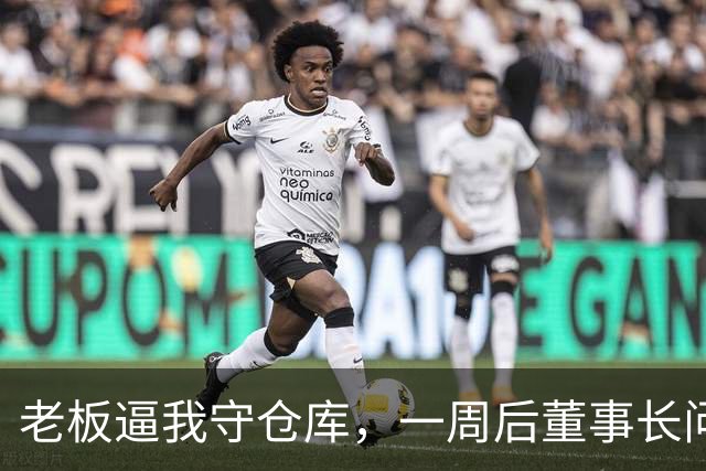 老板逼我守仓库，一周后董事长问5亿设备，我：那堆不是废铁吗？