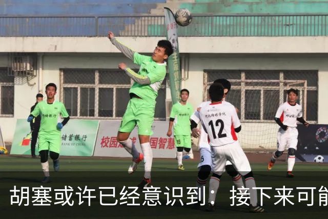 胡塞或许已经意识到：接下来可能即将进入的，是一个很艰难的阶段